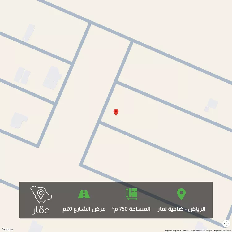 Land for Sale in Riyadh Dahiat Namar