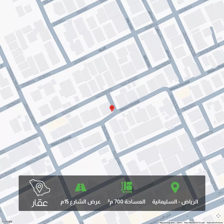أرض للبيع في شارع عثمان الحرقومي, حي السليمانية, مدينة الرياض, منطقة الرياض صورة 2