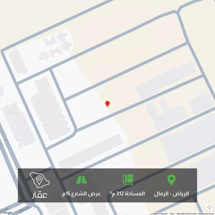 أرض للبيع في حي الرمال, مدينة الرياض, منطقة الرياض صورة 2