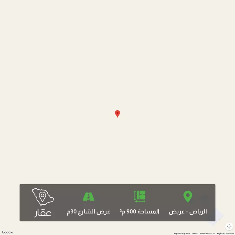 أرض للبيع في حي عريض, مدينة الرياض, منطقة الرياض