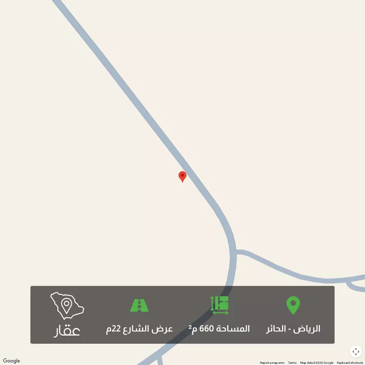 Land for Sale in Riyadh Al Haeer
