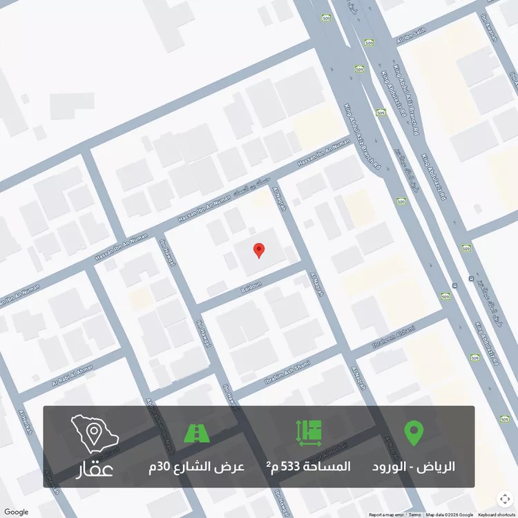 Land for Sale in Riyadh Al Wurud