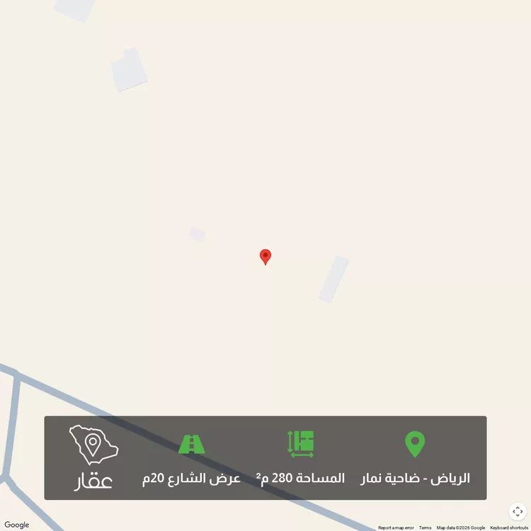 Land for Sale in Riyadh Dahiat Namar