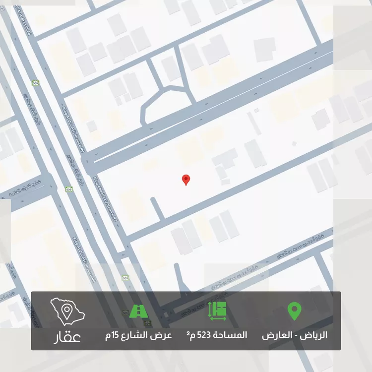 أرض للبيع في شارع أبي محمد بن الزوال, حي العارض, مدينة الرياض, منطقة الرياض