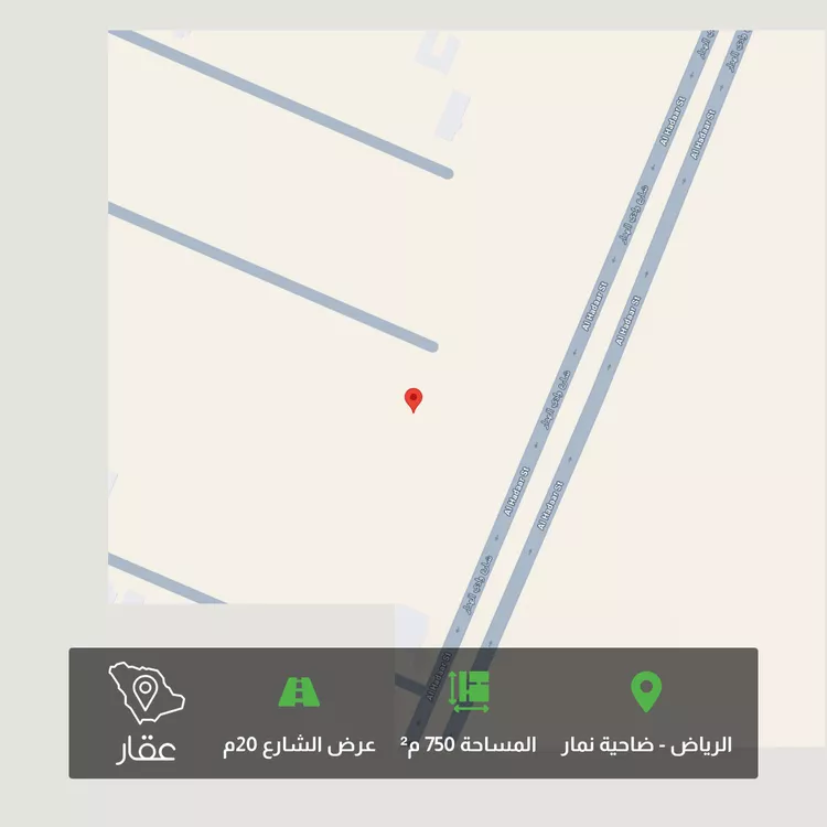 أرض للبيع في شارع وادي الهدار ، ضاحية نمار ، الرياض ، منطقة الرياض
