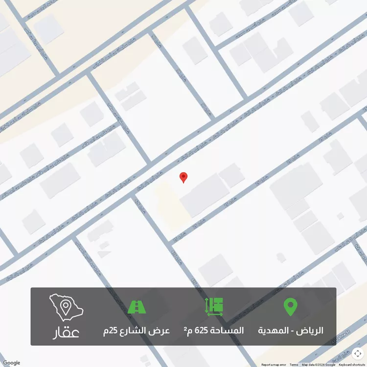 Land for Sale in Riyadh Al Mahdiyah