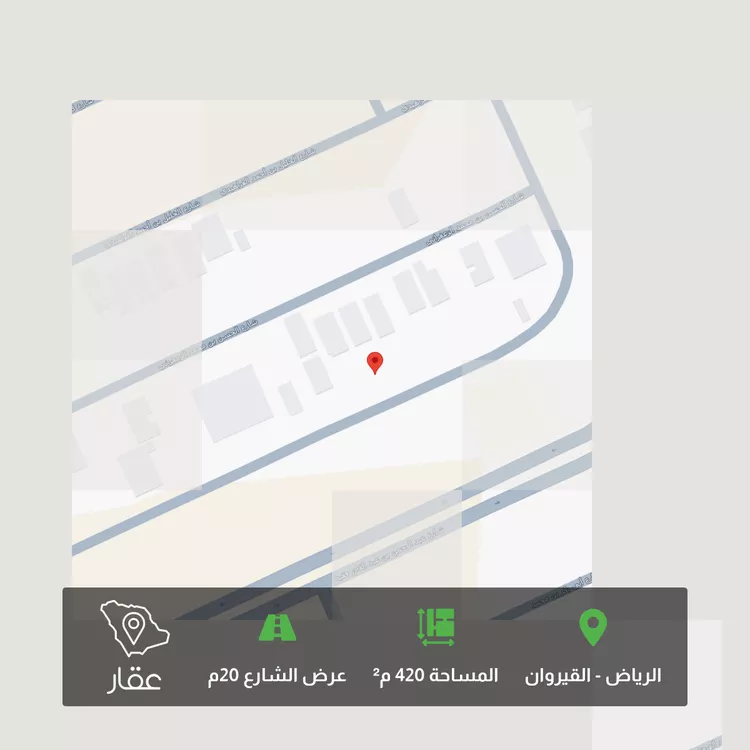 أرض للبيع في شارع أحمد بن عبدالملك بن المكري, حي القيروان, مدينة الرياض, منطقة الرياض
