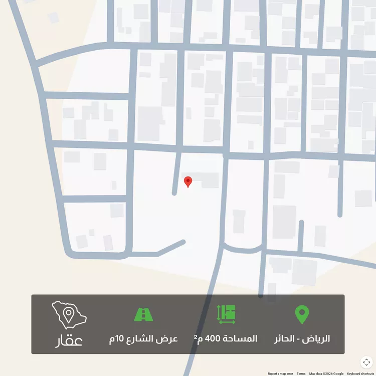 أرض للبيع في شارع السلاسل ، حي الحائر ، الرياض ، منطقة الرياض