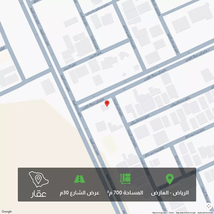 Land for Sale in Riyadh Al Arid