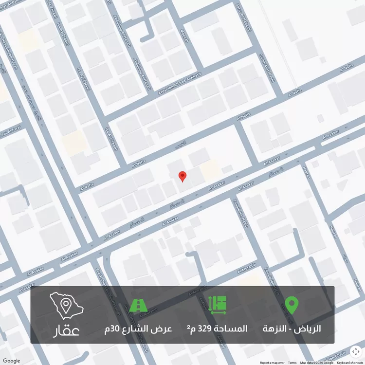 Land for Sale in Riyadh An Nuzhah