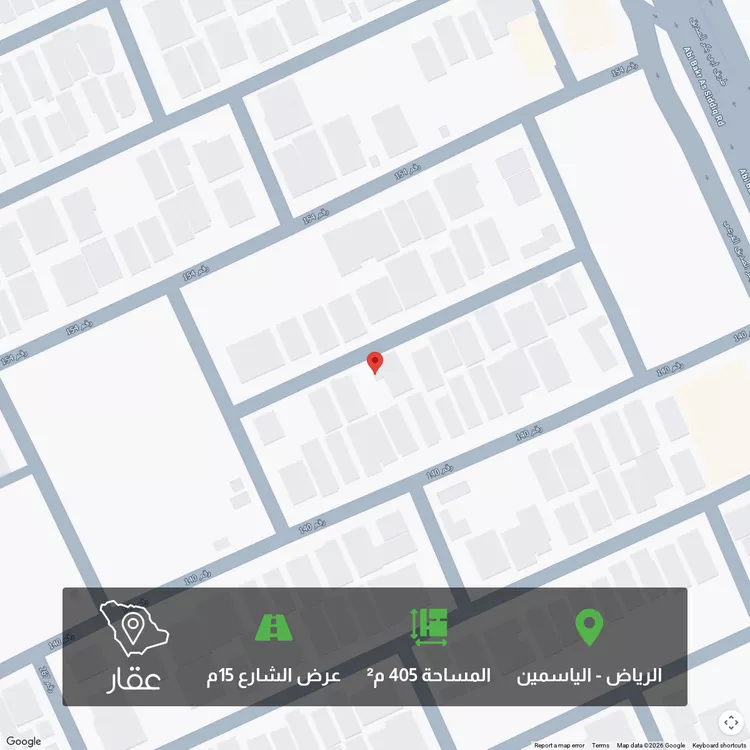 Land for Sale in Riyadh Al Yasmin