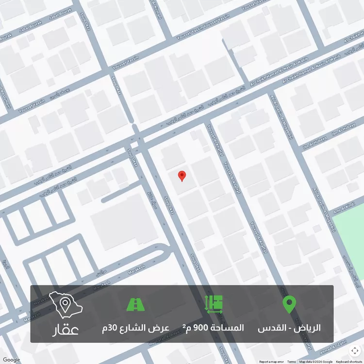 Land for Sale in Riyadh Al Quds