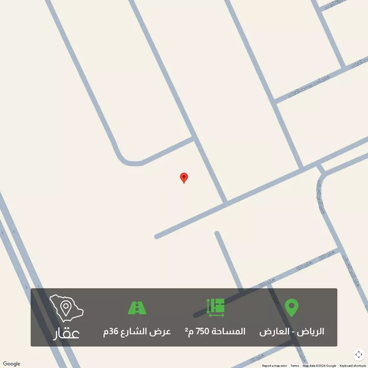 Land for Sale in Riyadh Al Arid