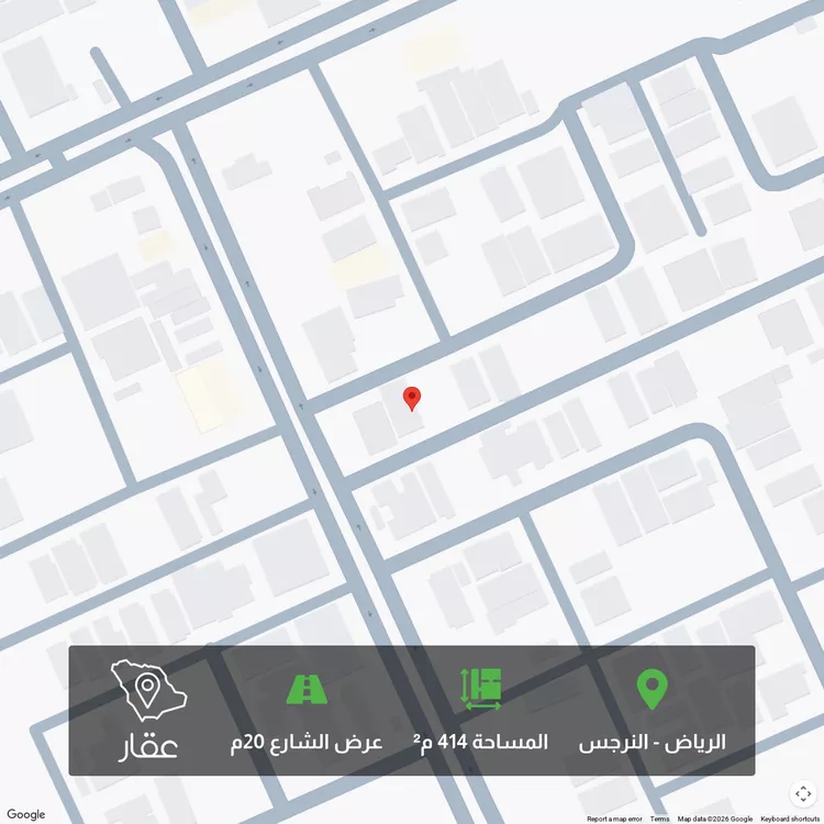 Land for Sale in Riyadh An Narjis
