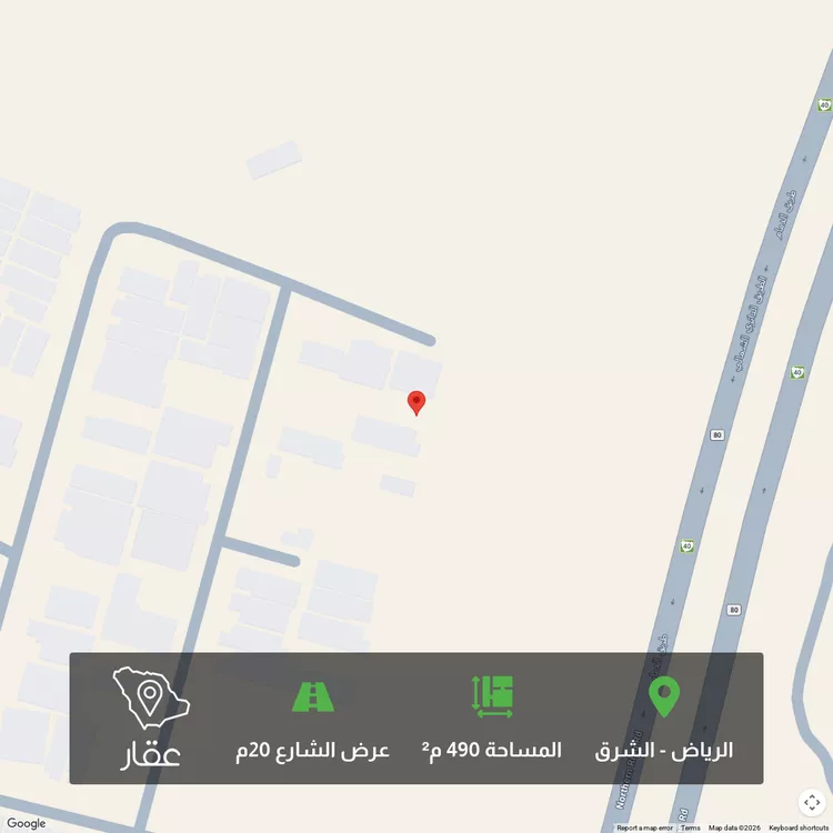 أرض للبيع في شارع عبدالحميد بخش, حي البيان, مدينة الرياض, منطقة الرياض صورة 2