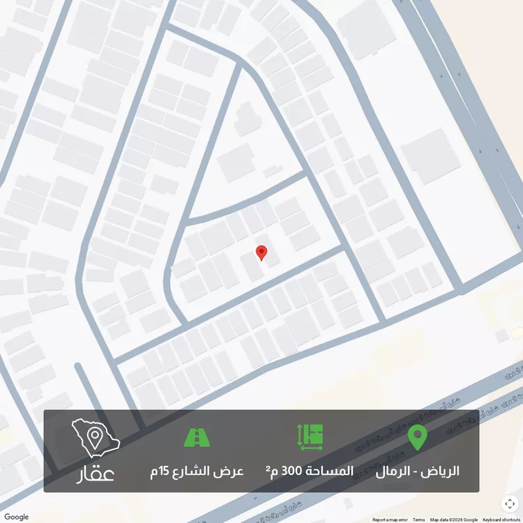 Land for Sale in Riyadh Ar Rimal