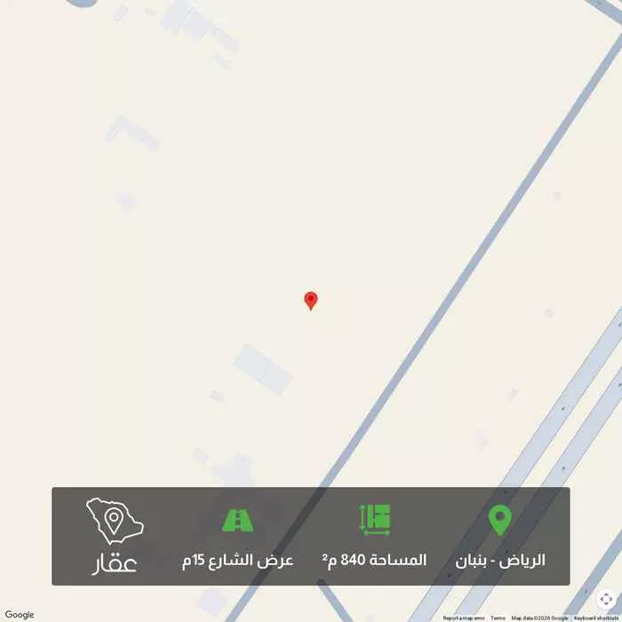 Land for Sale in Riyadh Banban