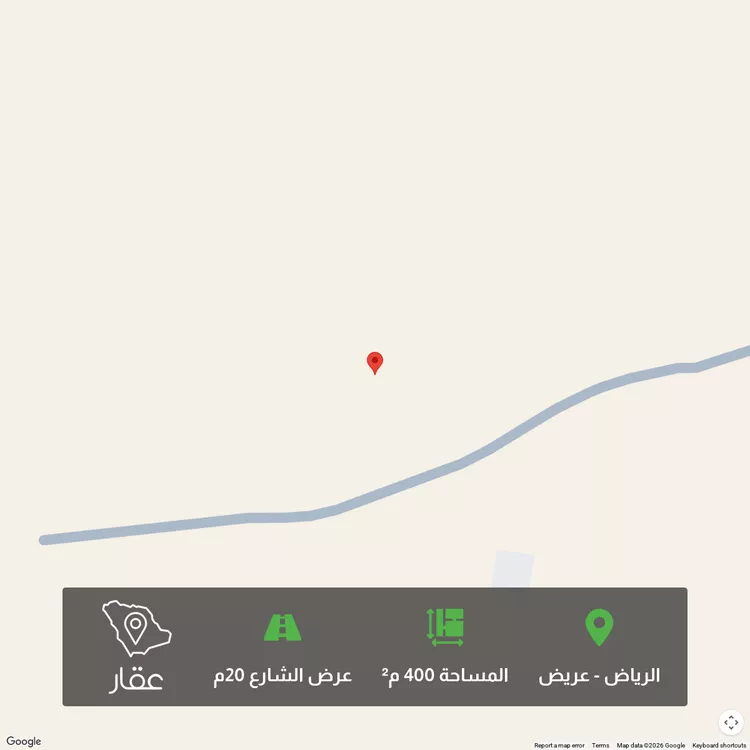 Land for Sale in Riyadh Uraidh