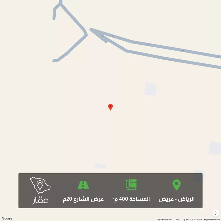 أرض للبيع في حي عريض, مدينة الرياض, منطقة الرياض صورة 2