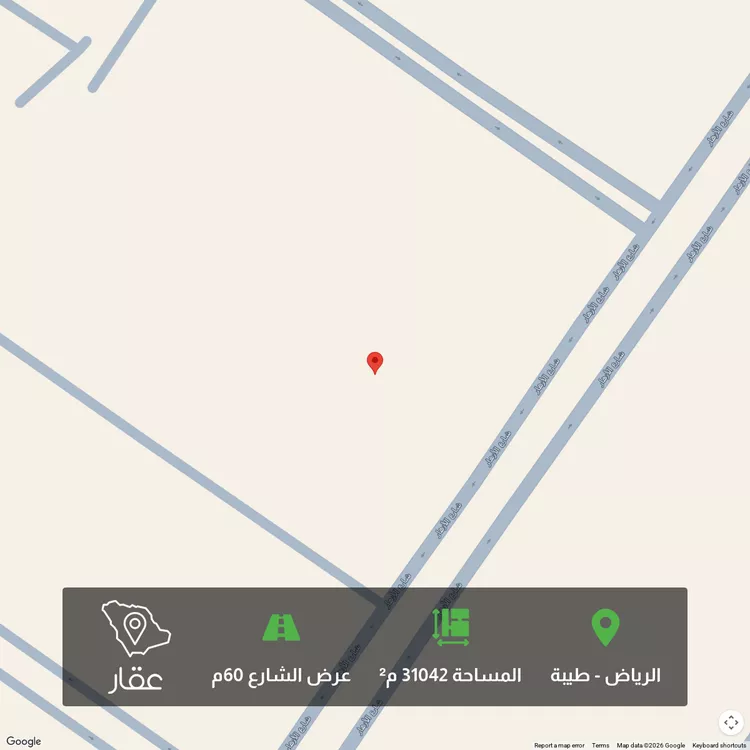 Land for Sale in Riyadh Taiba