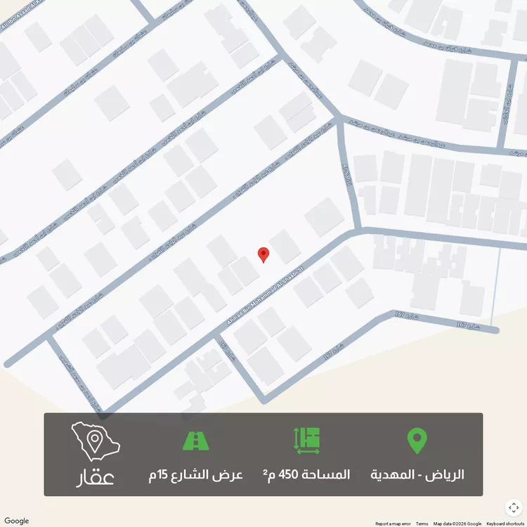 Land for Sale in Riyadh Al Mahdiyah