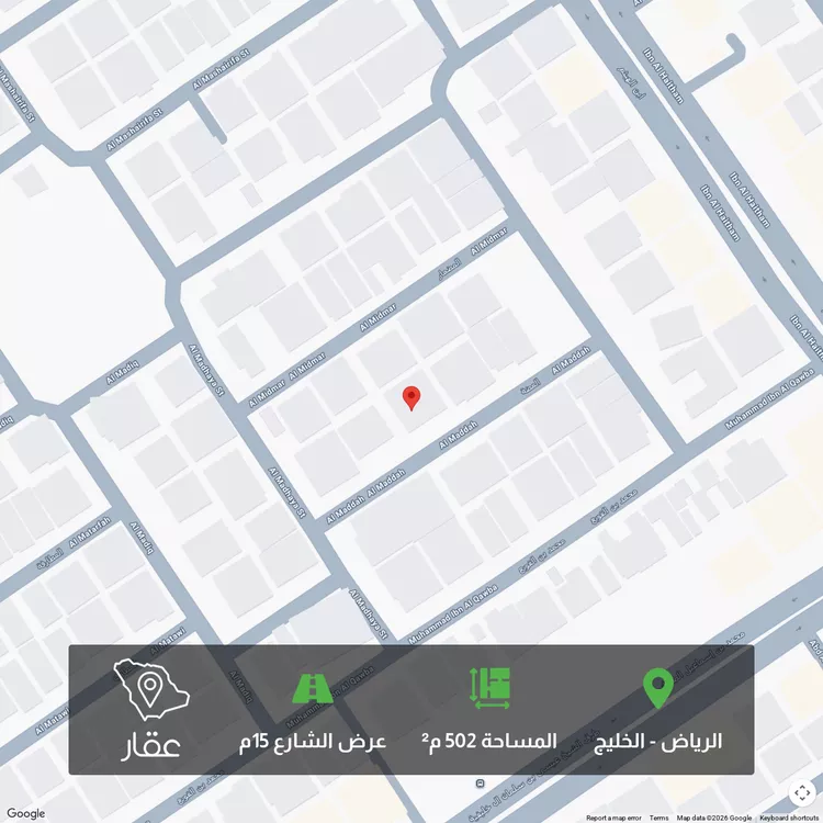 Land for Sale in Riyadh Al Khaleej