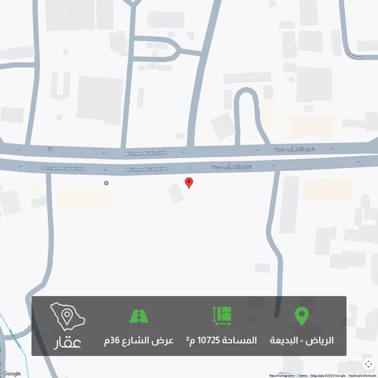 أرض للبيع في شارع الأمير فهد بن فيصل بن فرحان آل سعود, حي البديعة, مدينة الرياض, منطقة الرياض