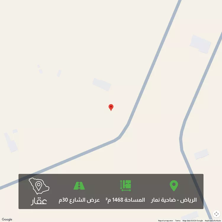 Land for Sale in Riyadh Dahiat Namar