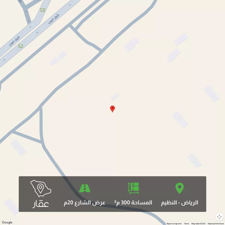 Land for Sale in Riyadh An Nadhim
