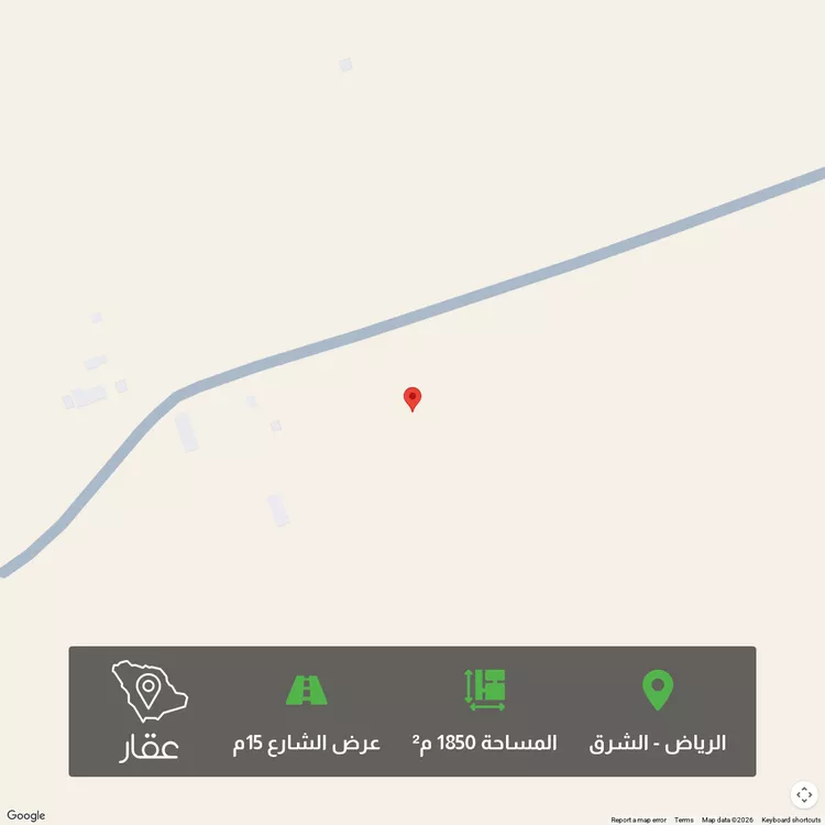 Land for Sale in Riyadh Ash Sharq