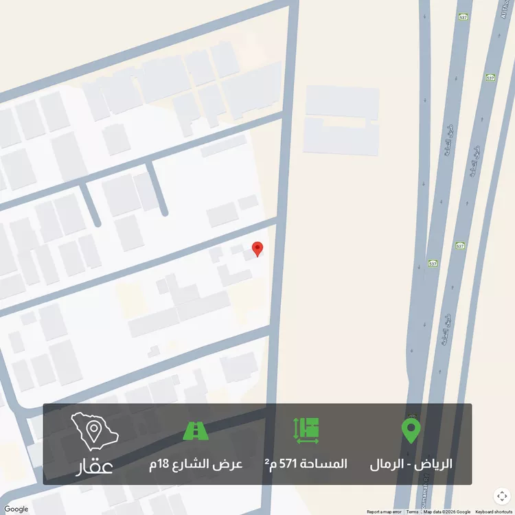 Land for Sale in Riyadh Ar Rimal