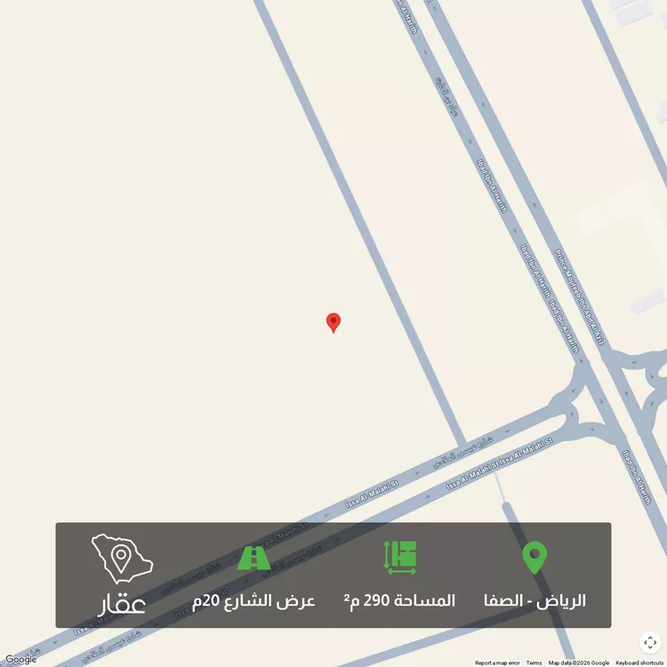 Land for Sale in Riyadh As Safaa