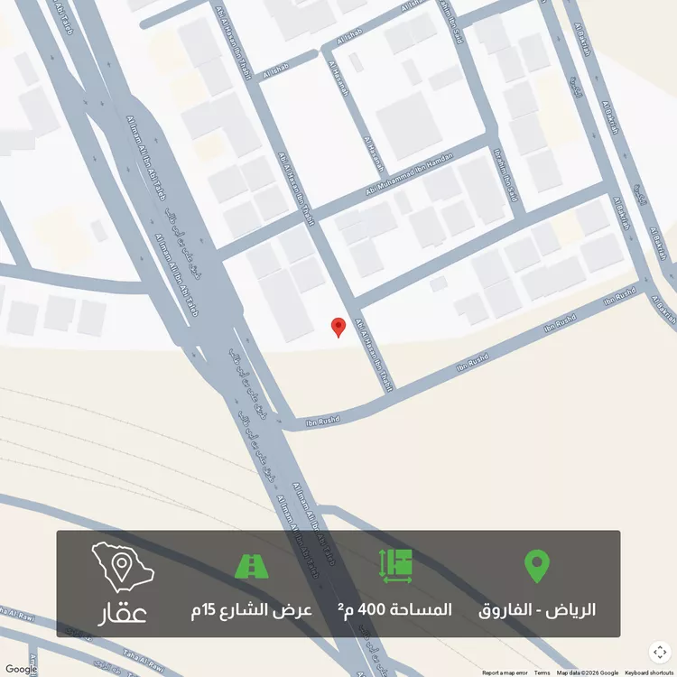 Land for Sale in Riyadh Al Faruq