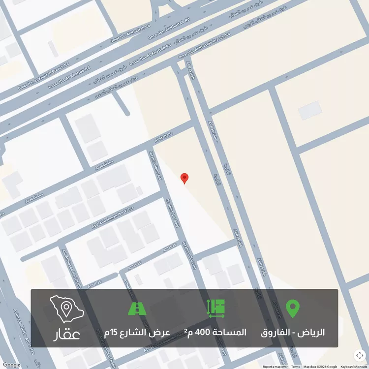 Land for Sale in Riyadh Al Faruq