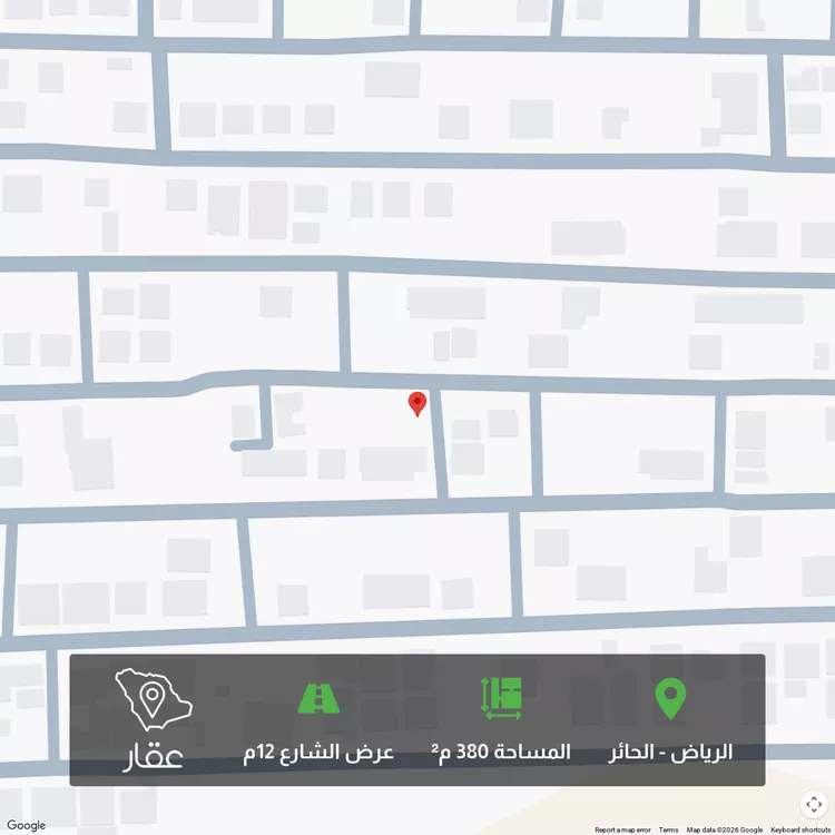 Land for Sale in Riyadh Al Haeer
