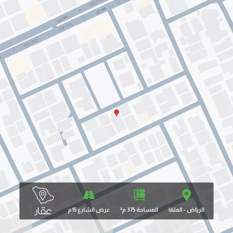 Land for Sale in Riyadh Al Malqa