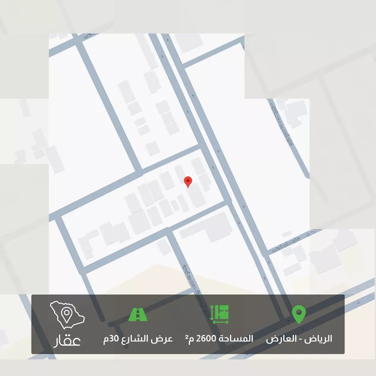 Land for Sale in Riyadh Al Arid