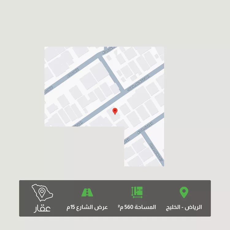 أرض للبيع في شارع سعيد بن أبي العروبة, حي الخليج, مدينة الرياض, منطقة الرياض