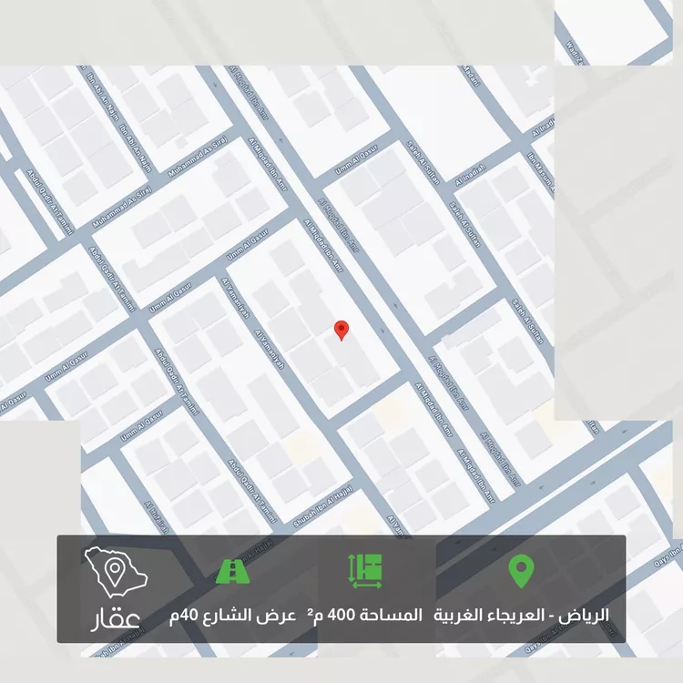 Land for Sale in Riyadh Al Uraija Al Gharbiyah