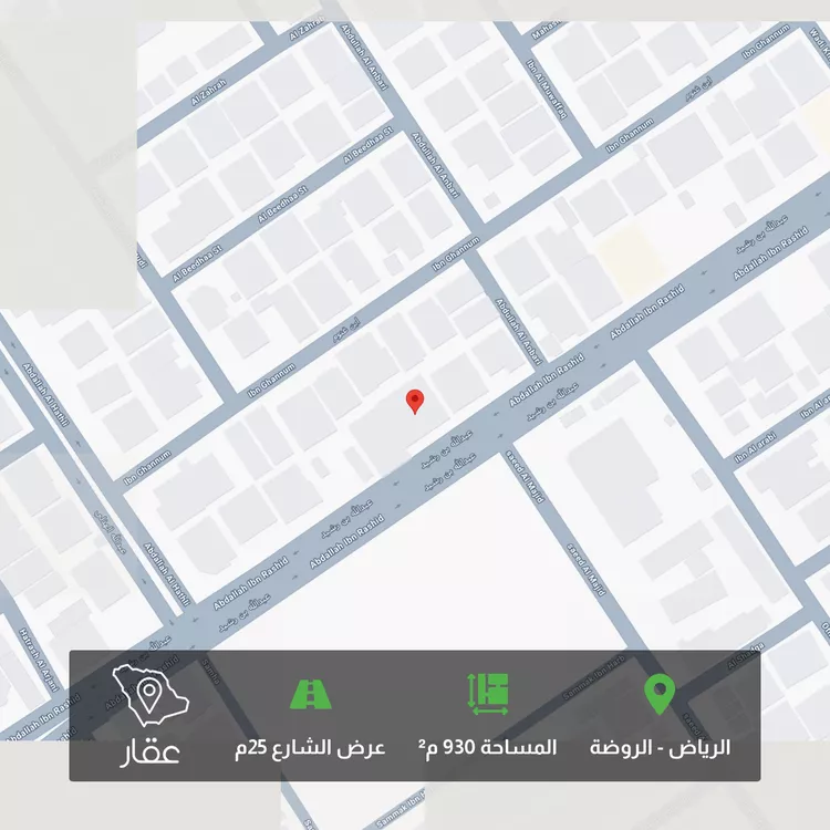 Land for Sale in Riyadh Ar Rawdah