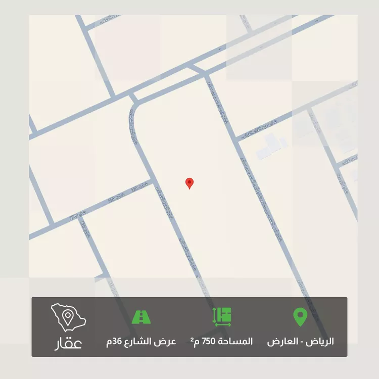 Land for Sale in Riyadh Al Arid