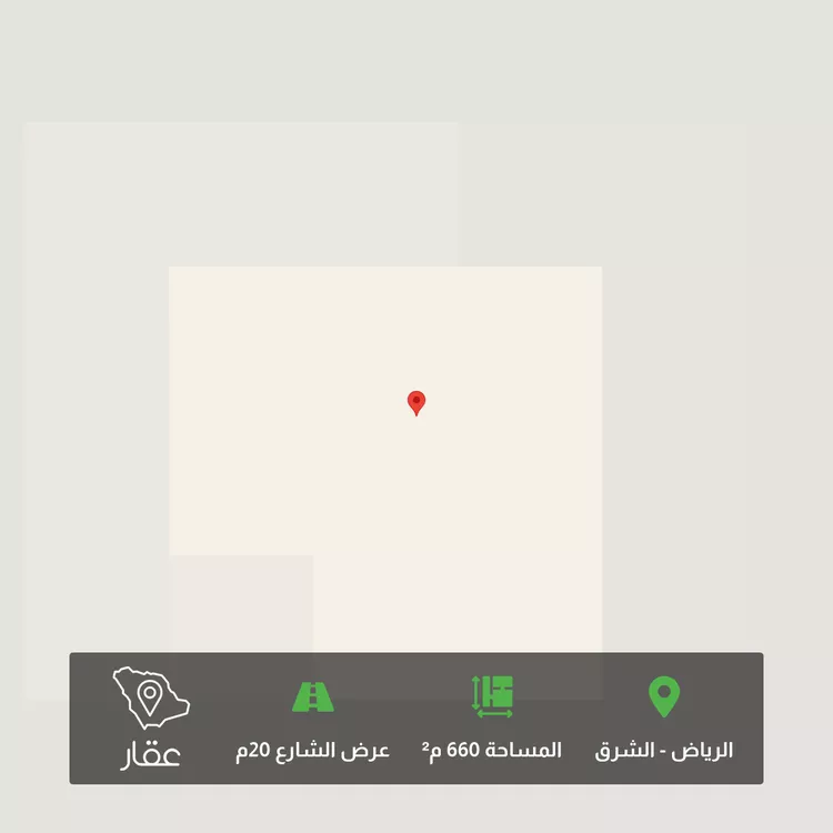 Land for Sale in Riyadh Ash Sharq