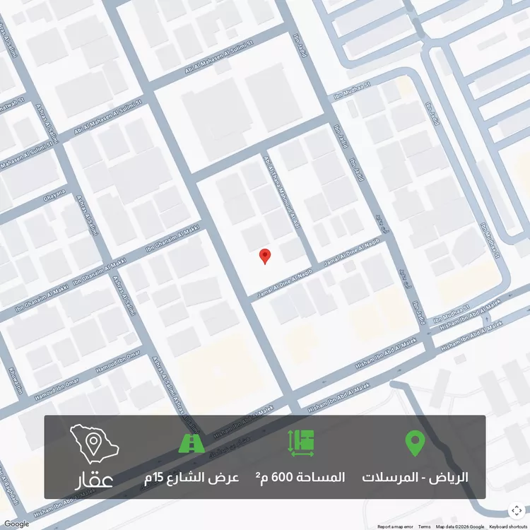 Land for Sale in Riyadh Al Mursalat