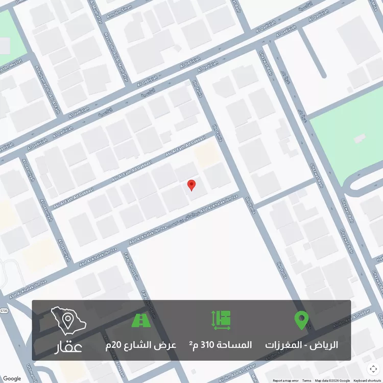 Land for Sale in Riyadh Al Mughrizat