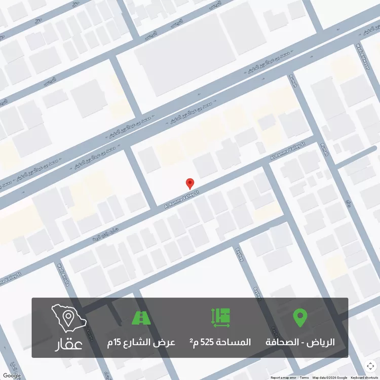 Land for Sale in Riyadh As Sahafah