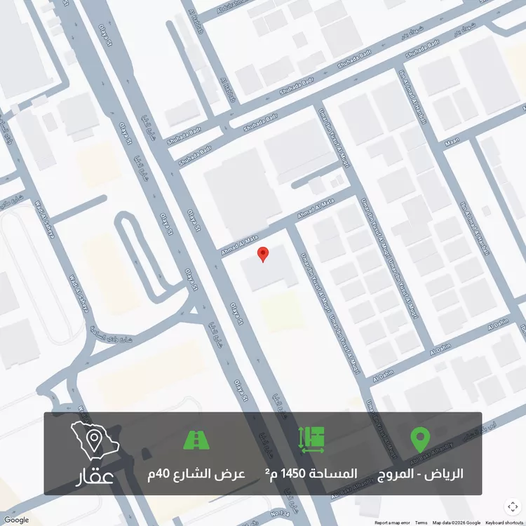 Land for Sale in Riyadh Al Muruj