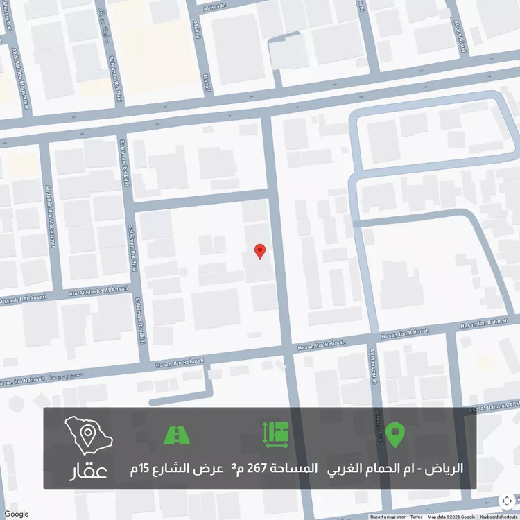 Land for Sale in Riyadh Umm Al Hamam Al Gharbi