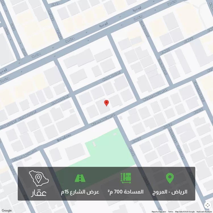 Land for Sale in Riyadh Al Muruj