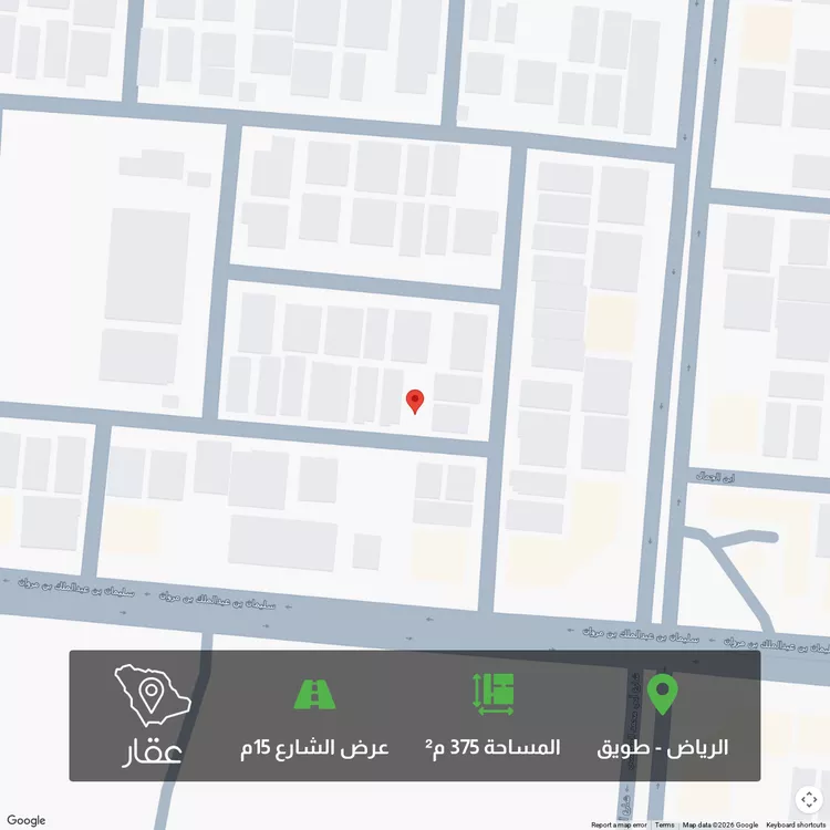 Land for Sale in Riyadh Tuwaiq 1 صورة