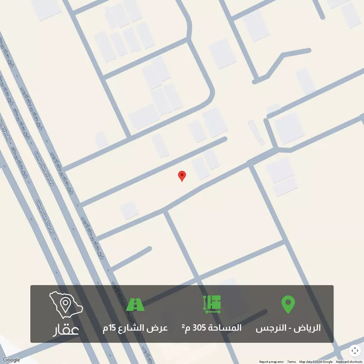أرض للبيع في شارع علي ابن رشيد, حي النرجس, مدينة الرياض, منطقة الرياض